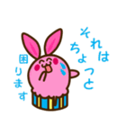 カップケーキなうさぎとにゃんこ。（個別スタンプ：7）