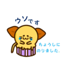 カップケーキなうさぎとにゃんこ。（個別スタンプ：28）