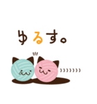毛糸玉にゃんこ（個別スタンプ：21）