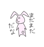 落ち着きのあるうさぎ。（個別スタンプ：34）