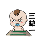 The naughty boy！（個別スタンプ：7）