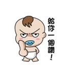 The naughty boy！（個別スタンプ：22）