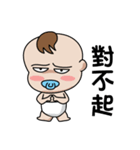 The naughty boy！（個別スタンプ：25）