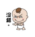 The naughty boy！（個別スタンプ：34）