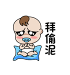 The naughty boy！（個別スタンプ：35）