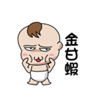 The naughty boy！（個別スタンプ：37）