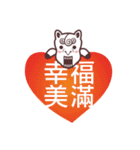 NEW NEW YEAR（個別スタンプ：20）