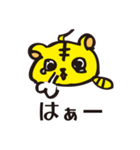 当選トラさん（個別スタンプ：22）