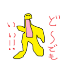 雑すぎだろww（個別スタンプ：25）