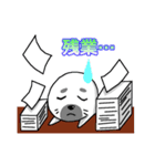 サラリーマンあざらし ゴマたん（個別スタンプ：23）