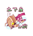 忍者ガール あかねちゃん（個別スタンプ：13）