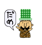 ひげ帽子さん（個別スタンプ：17）