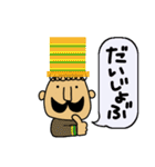 ひげ帽子さん（個別スタンプ：21）