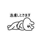 だるくま（個別スタンプ：20）