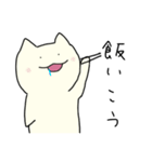 ゆるゆる大学生ねこ（個別スタンプ：15）