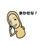 ナッツッツ（個別スタンプ：1）