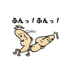 ナッツッツ（個別スタンプ：3）