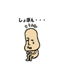 ナッツッツ（個別スタンプ：4）