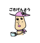 ナッツッツ（個別スタンプ：5）