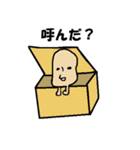 ナッツッツ（個別スタンプ：7）