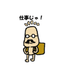 ナッツッツ（個別スタンプ：10）