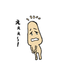 ナッツッツ（個別スタンプ：12）