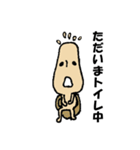 ナッツッツ（個別スタンプ：14）