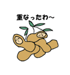 ナッツッツ（個別スタンプ：17）