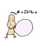 ナッツッツ（個別スタンプ：21）
