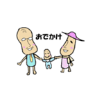 ナッツッツ（個別スタンプ：24）
