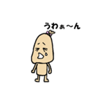 ナッツッツ（個別スタンプ：26）