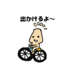 ナッツッツ（個別スタンプ：27）