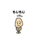 ナッツッツ（個別スタンプ：30）