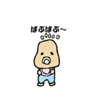 ナッツッツ（個別スタンプ：31）