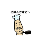 ナッツッツ（個別スタンプ：32）