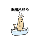 ナッツッツ（個別スタンプ：33）