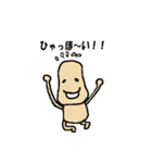 ナッツッツ（個別スタンプ：34）