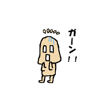 ナッツッツ（個別スタンプ：35）