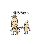 ナッツッツ（個別スタンプ：36）
