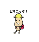 ナッツッツ（個別スタンプ：37）
