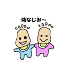 ナッツッツ（個別スタンプ：40）