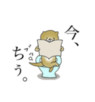 お断りカワウソさん（個別スタンプ：9）