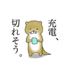 お断りカワウソさん（個別スタンプ：10）