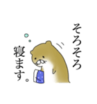 お断りカワウソさん（個別スタンプ：17）