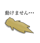 お断りカワウソさん（個別スタンプ：19）