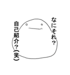 おもちぃ1（個別スタンプ：26）