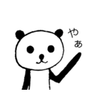 きもかわ～ぱんだ（個別スタンプ：17）