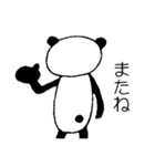 きもかわ～ぱんだ（個別スタンプ：18）