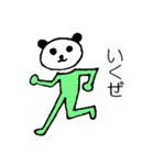 きもかわ～ぱんだ（個別スタンプ：19）