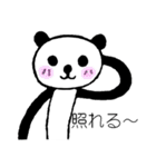 きもかわ～ぱんだ（個別スタンプ：34）